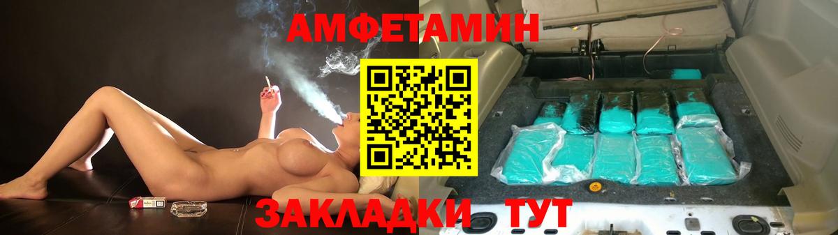АМФ VHQ Рассказово