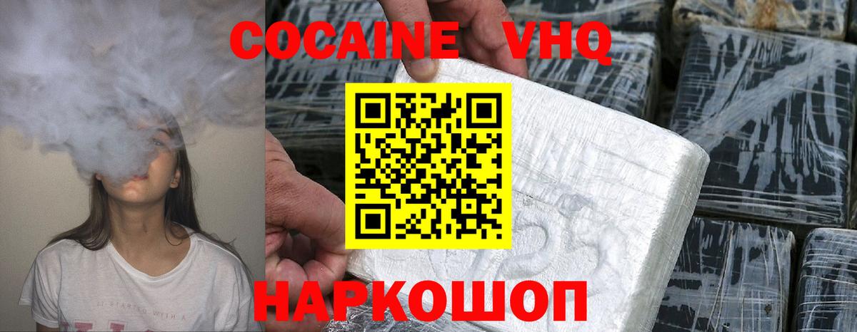 Конопля Рассказово