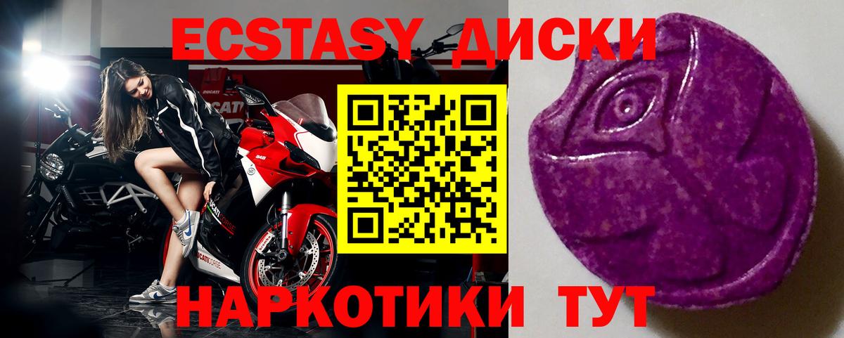 ЭКСТАЗИ Philipp Plein  наркошоп  Рассказово  Вход с VPN  Экстази XTC 