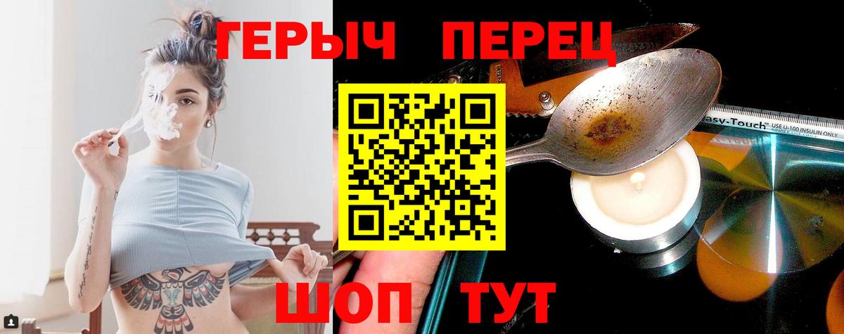 ГЕРОИН VHQ Рассказово