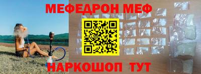 крисы Рыбинск