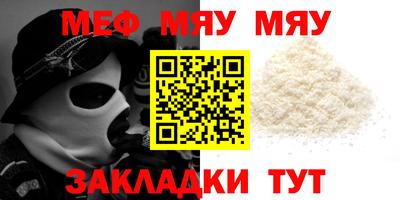 кокс Севастополь