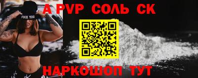 крисы Рыбинск