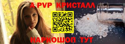 мяу мяу кристалл Свободный
