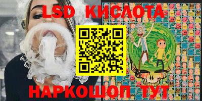 герыч Рузаевка