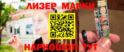 герыч Рузаевка