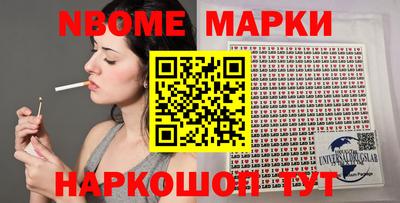 крисы Рыбинск