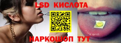 кокаин перу Рязань