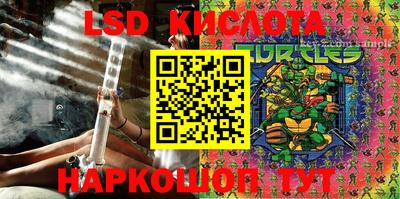 кокаин перу Рязань