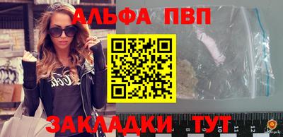 герыч Рузаевка