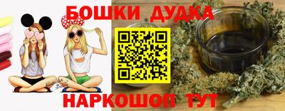 крисы Рыбинск