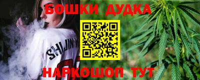 крисы Рыбинск