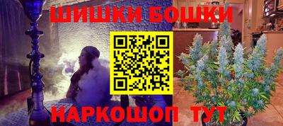 крисы Рыбинск