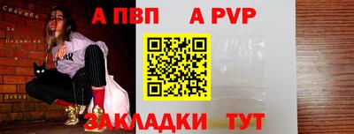 крисы Рыбинск