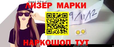 кокаин перу Рязань