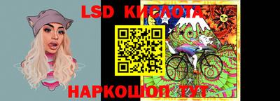 крисы Рыбинск