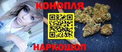 крисы Рыбинск