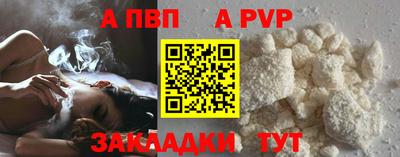 герыч Рузаевка