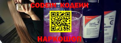мяу мяу кристалл Свободный