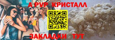 герыч Рузаевка