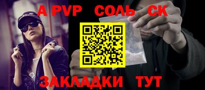 кокаин перу Рязань