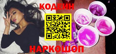 кокаин перу Рязань