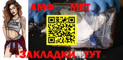 крисы Рыбинск
