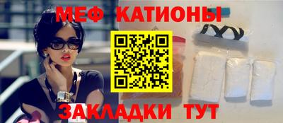 герыч Рузаевка