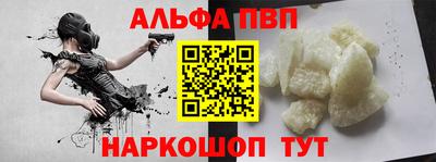 крисы Рыбинск