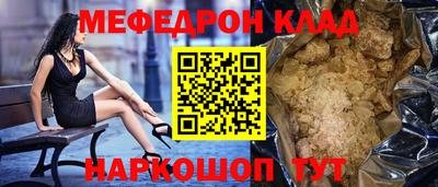 2c-b Северобайкальск