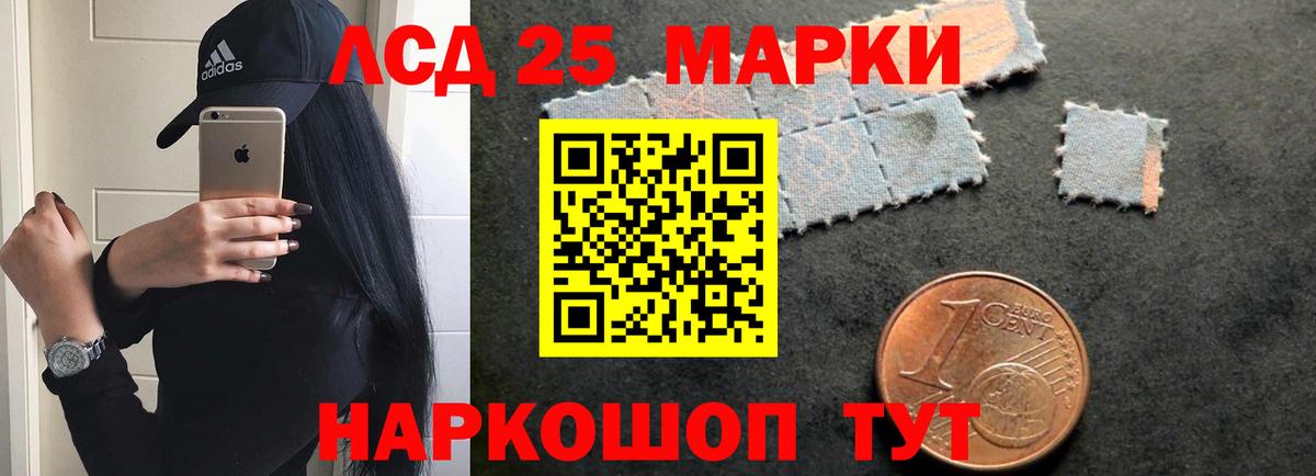 Рассказово  ЛСД экстази кислота  Вход с VPN 