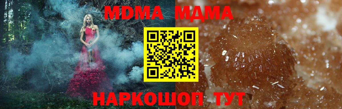MDMA VHQ  МДМА  Рассказово  Вход с VPN  MDMA молли 