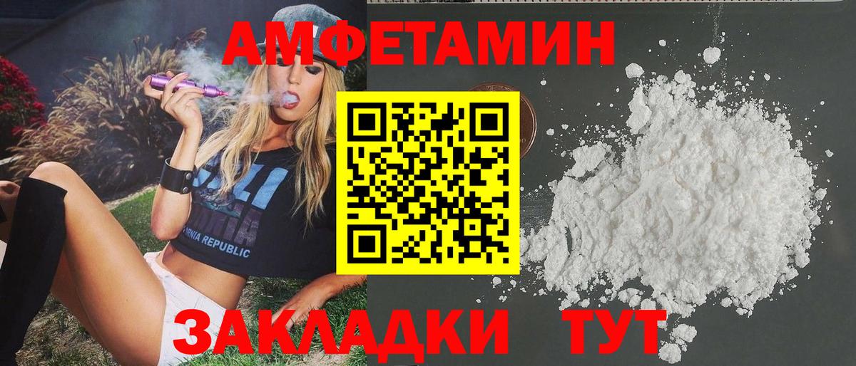 Рассказово  Первитин  Вход с VPN  Метамфетамин витя 