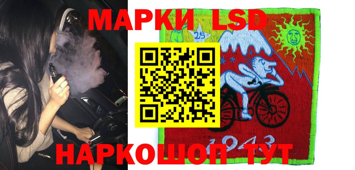 Рассказово  Наркотические марки  Вход с VPN  Наркотические марки 1,8мг 