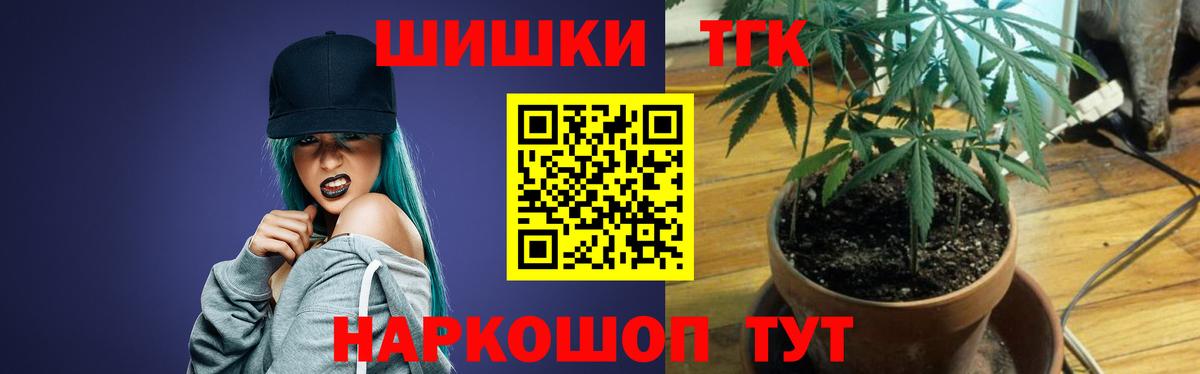 Каннабис THC 21%  Канабис Amnesia  Рассказово  Марихуана AK-47  Вход с VPN 